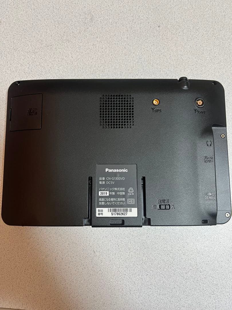 Panasonic Gorilla CN-G1300VD カーナビ 本体のみ