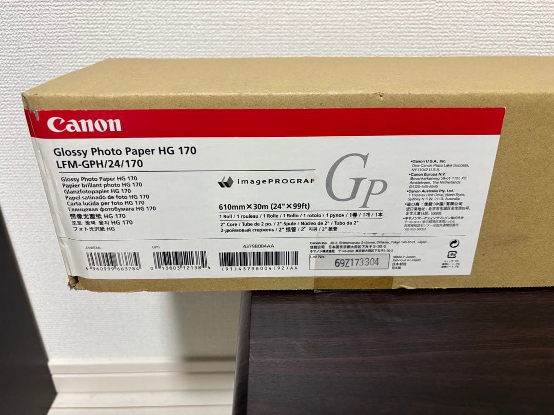 プリンター・複合機 Canon HG 170 LFM-GPH/24/170