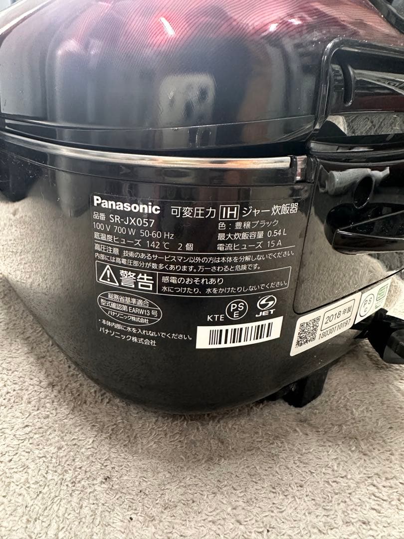 パナソニック 炊飯器 3合 圧力IH式 おどり炊き SR-JX057 2018年