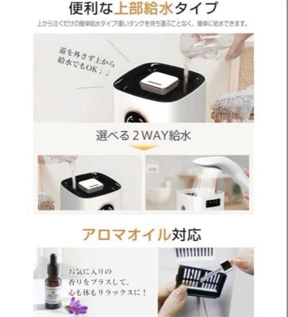 ２４時間以内発送‼️大容量9L 4重除菌浄化 知能恒湿ハイブリッド加湿器