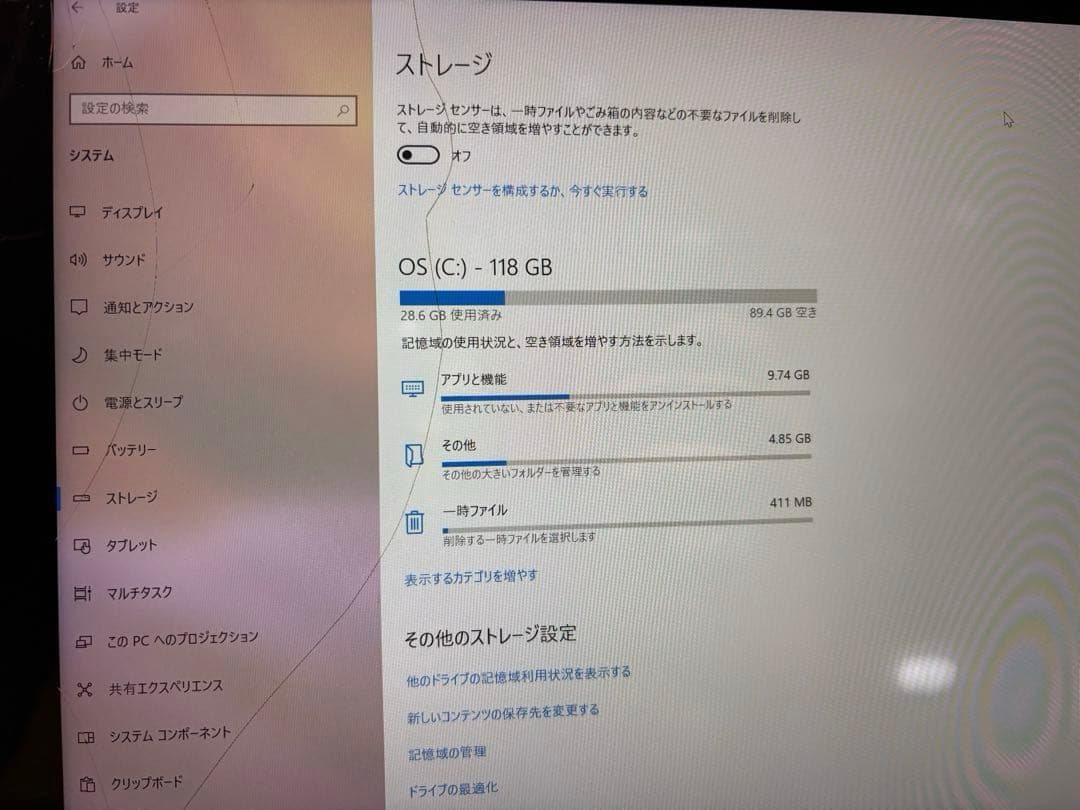 ASUS TransBook Pro パソコン一式