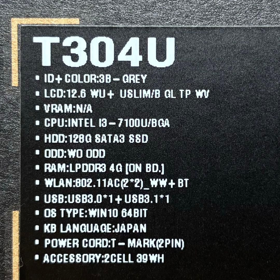 ASUS TransBook Pro パソコン一式