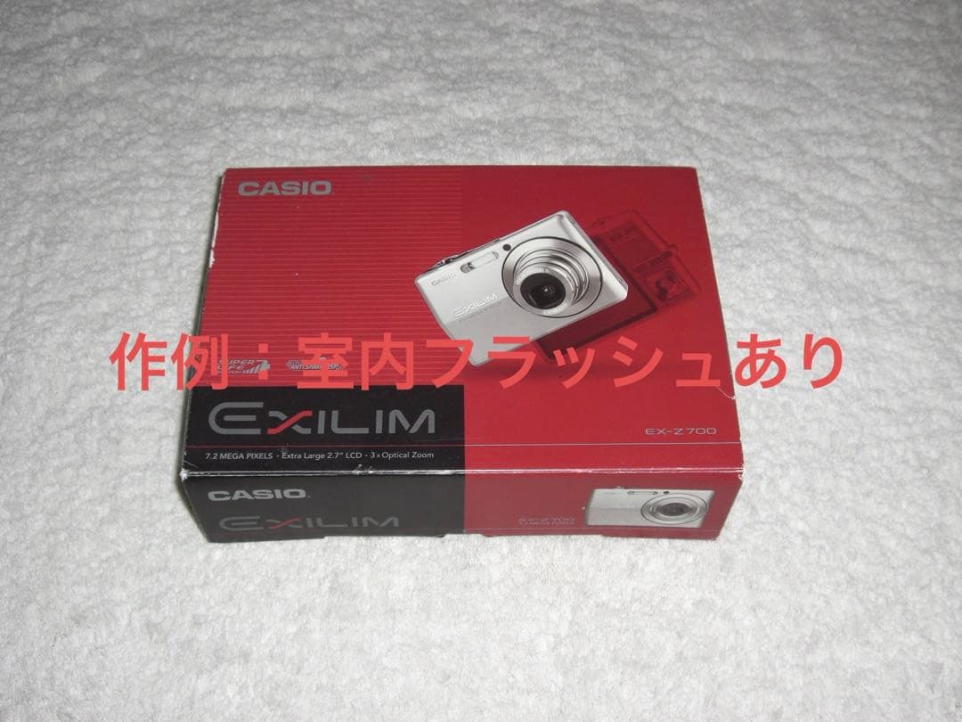 美品【動作確認済】CASIO カシオ EXILIM EX-Z700 レトロカメラ