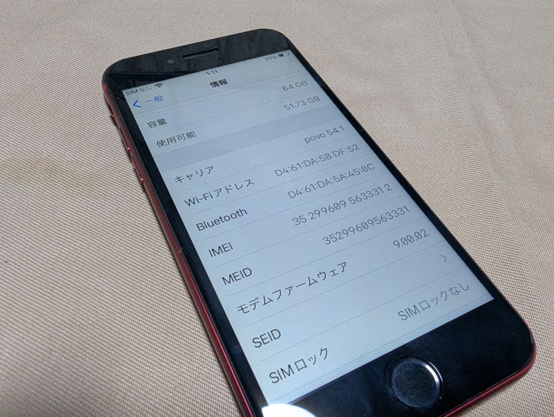 docomo iPhone8 64GB 赤 利用制限〇 SIMロック解除済