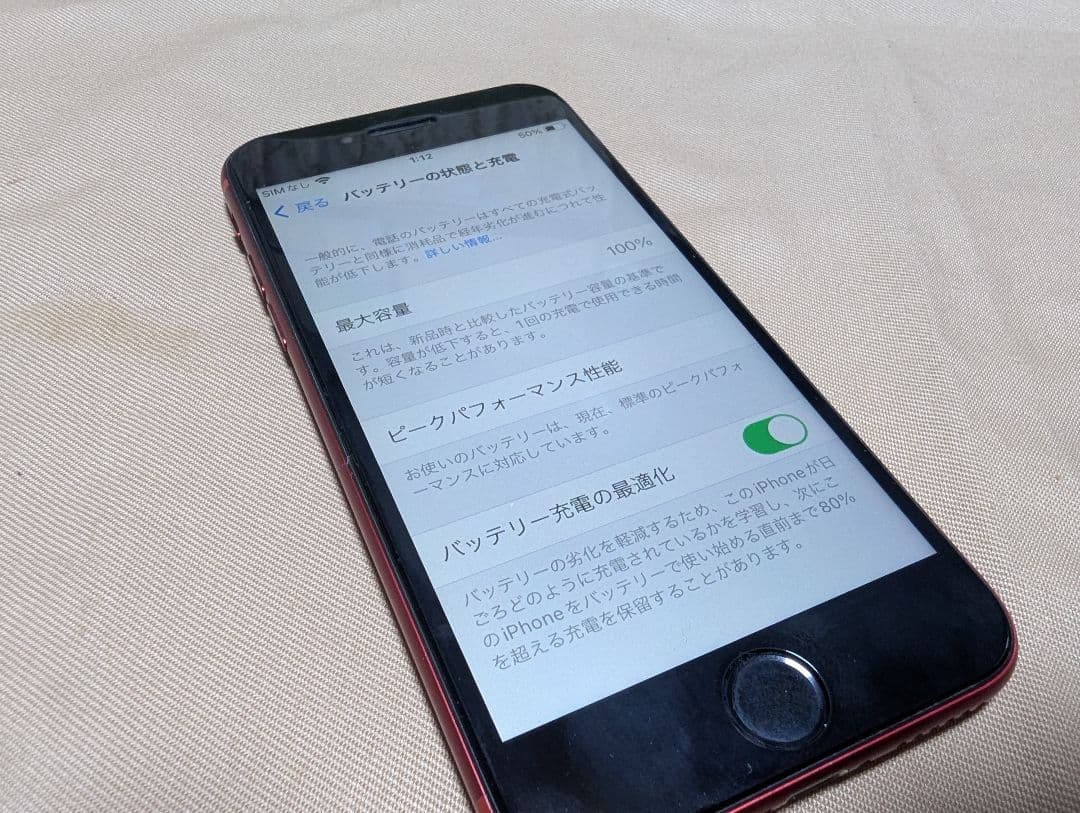 docomo iPhone8 64GB 赤 利用制限〇 SIMロック解除済