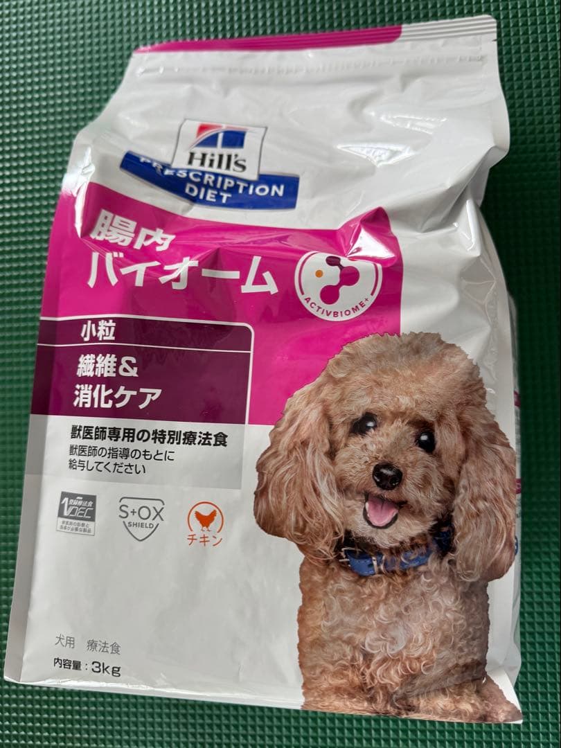 ヒルズ　犬　腸内バイオーム 3kg 1袋