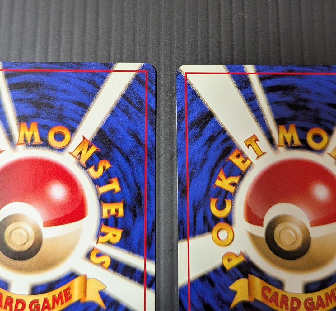ポケモンカード 旧裏 クイックスターターギフト　イワーク ワンリキー マーク無し