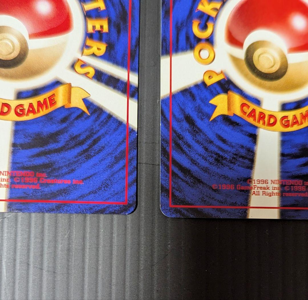 ポケモンカード 旧裏 クイックスターターギフト　イワーク ワンリキー マーク無し