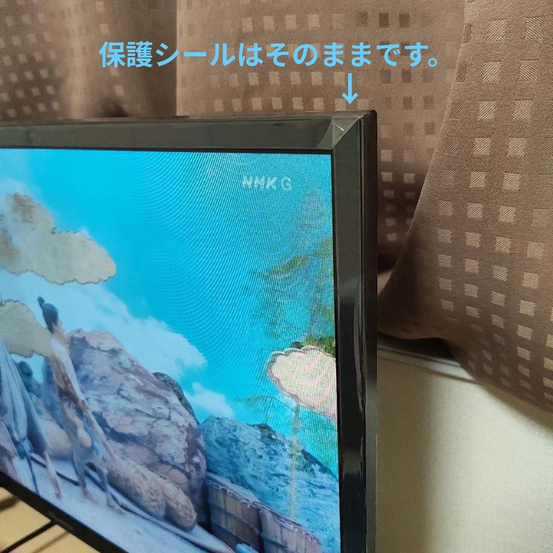 2025年製ハイセンス 24A48R（エディオン）Hisense 24A4R型