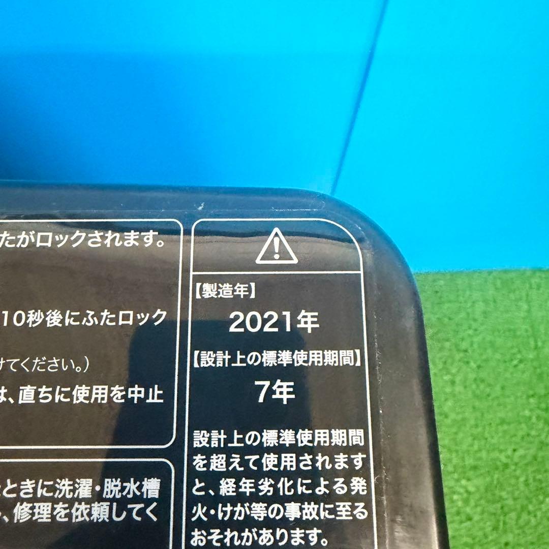 935 高年式　シルバーカラー　極美品　新生活応援家電セット　値引き対象商品