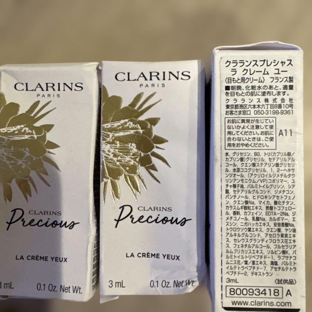 CLARINS Precious トライアルセット１２個