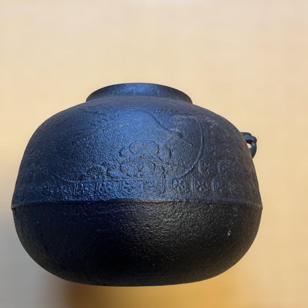 鋳鉄 茶釜 蓋付き 黒色、カン(輪状の金具)