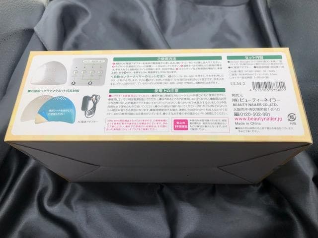 ビューティーネイラーNAILERS UV/LEDミックスライト28wULM-2