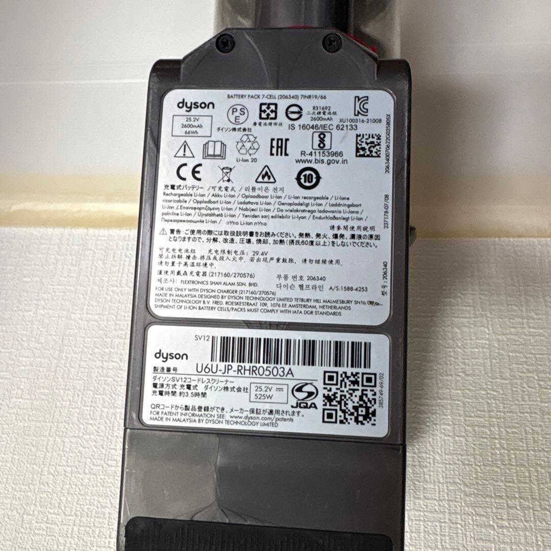 Dyson V10 SV12 スティッククリーナー 本体