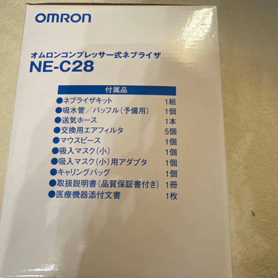 ダイエット・健康 OMRON NE-C28