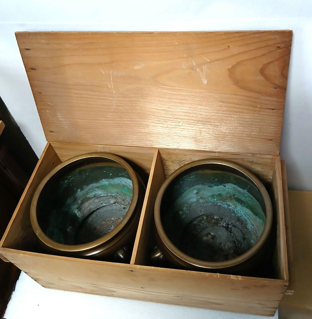骨董品　真鍮火鉢　持ち手付　2個セット　木箱入