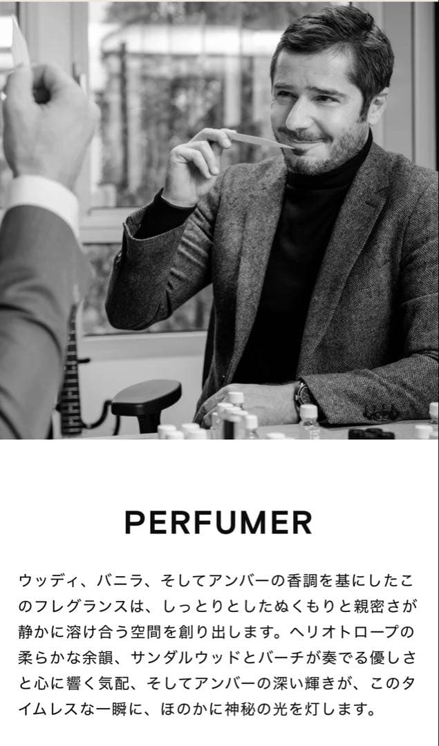 DORSAY ドルセー　ルームスプレー　23:15 ア ラブリ デ ルギャール