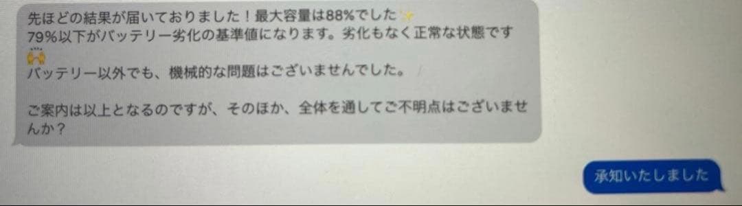 iPad Pro （第2世代 11インチ）Apple Pencil（第2世代）