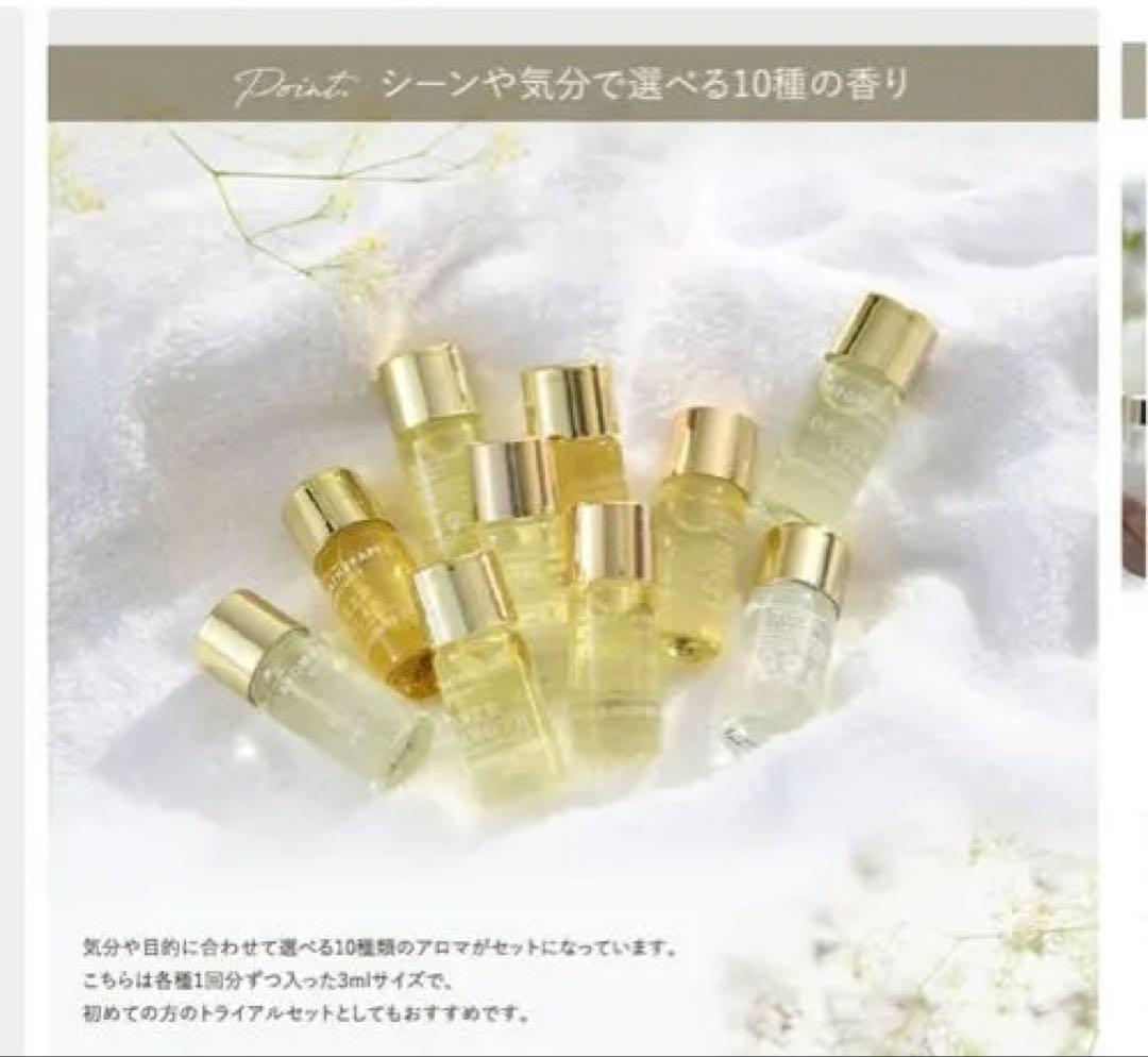 アロマセラピーアソシエイツ ミニチュアバスオイルコレクションN 3ml×10種