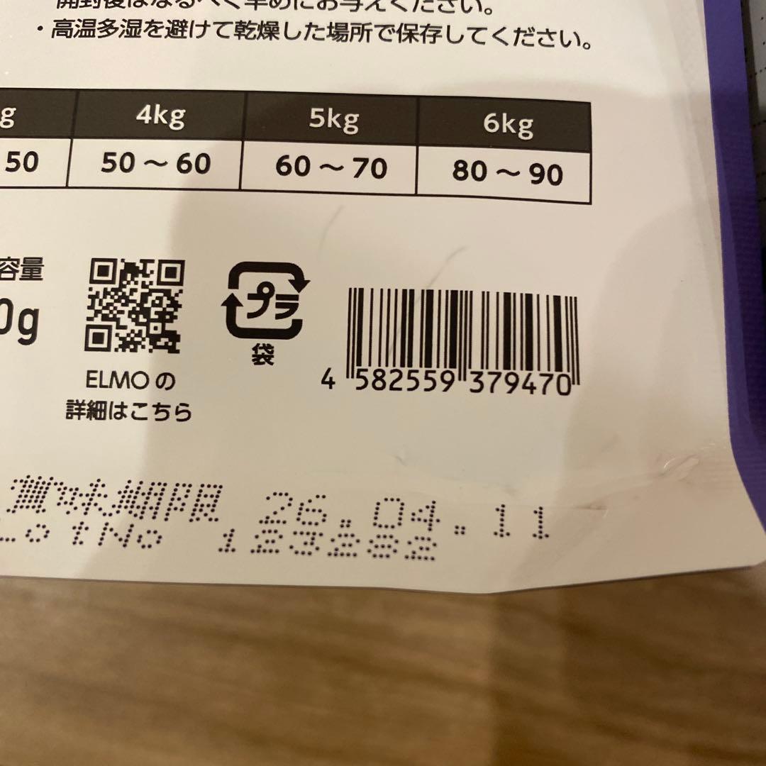 断捨離マス