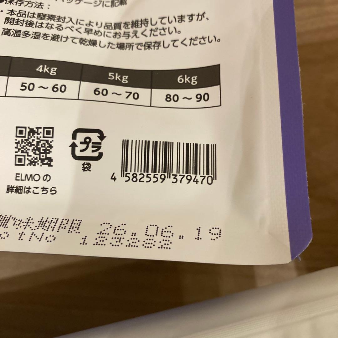 断捨離マス
