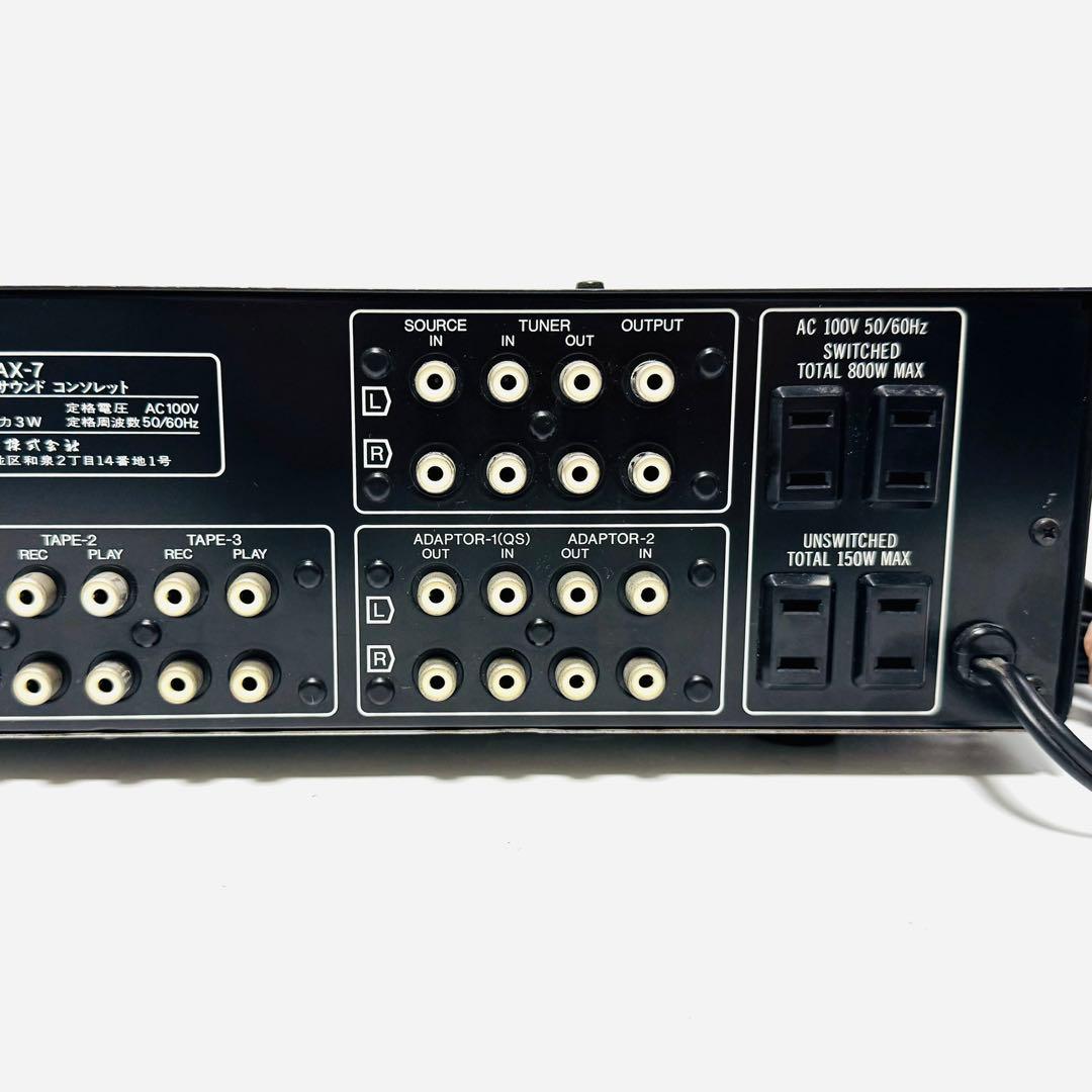 サンスイ Sansui AX-7 オーディオミキサー 山水 プリアンプ