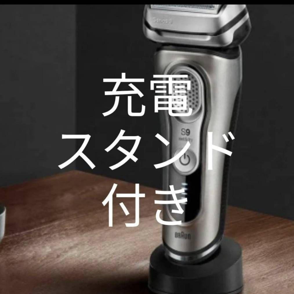 Nia 様Braun Series 9 9340s-v 未開封❣️