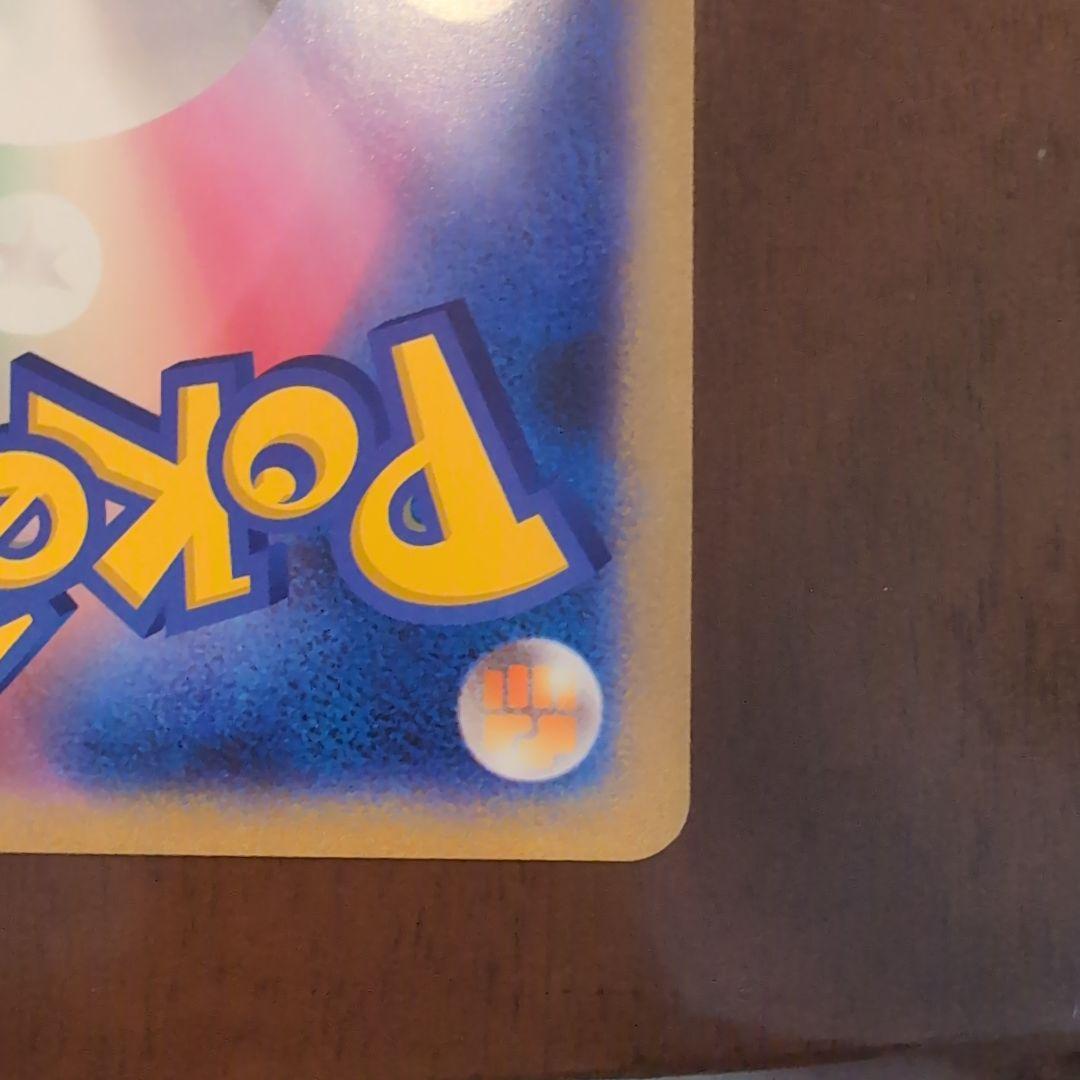 S-P ポケるんTVのピカチュウとなかまたち（ジャンボ）_ポケるんTVコラボ …
