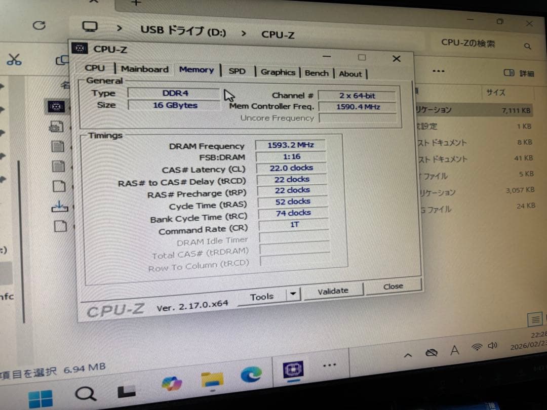 AOOSTAR MN58 Ryzen7 SSD512GB 16GBミニPC