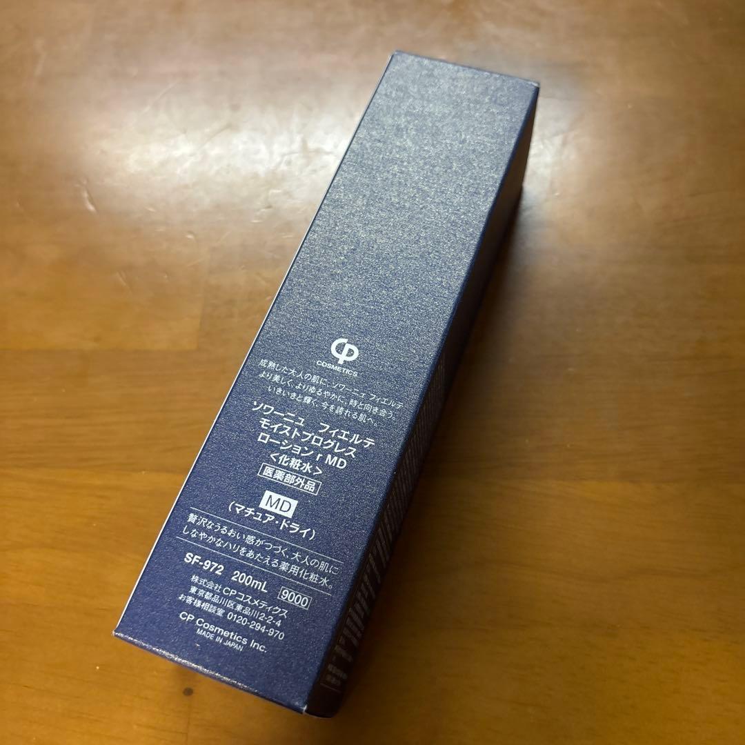 未使用　ソワーニュ フィエルテ モイストプログレス ローション r MD