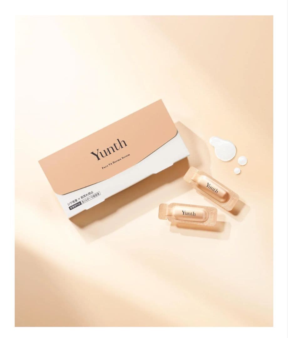 Yunth 生VAダーマ美容液 4個セット