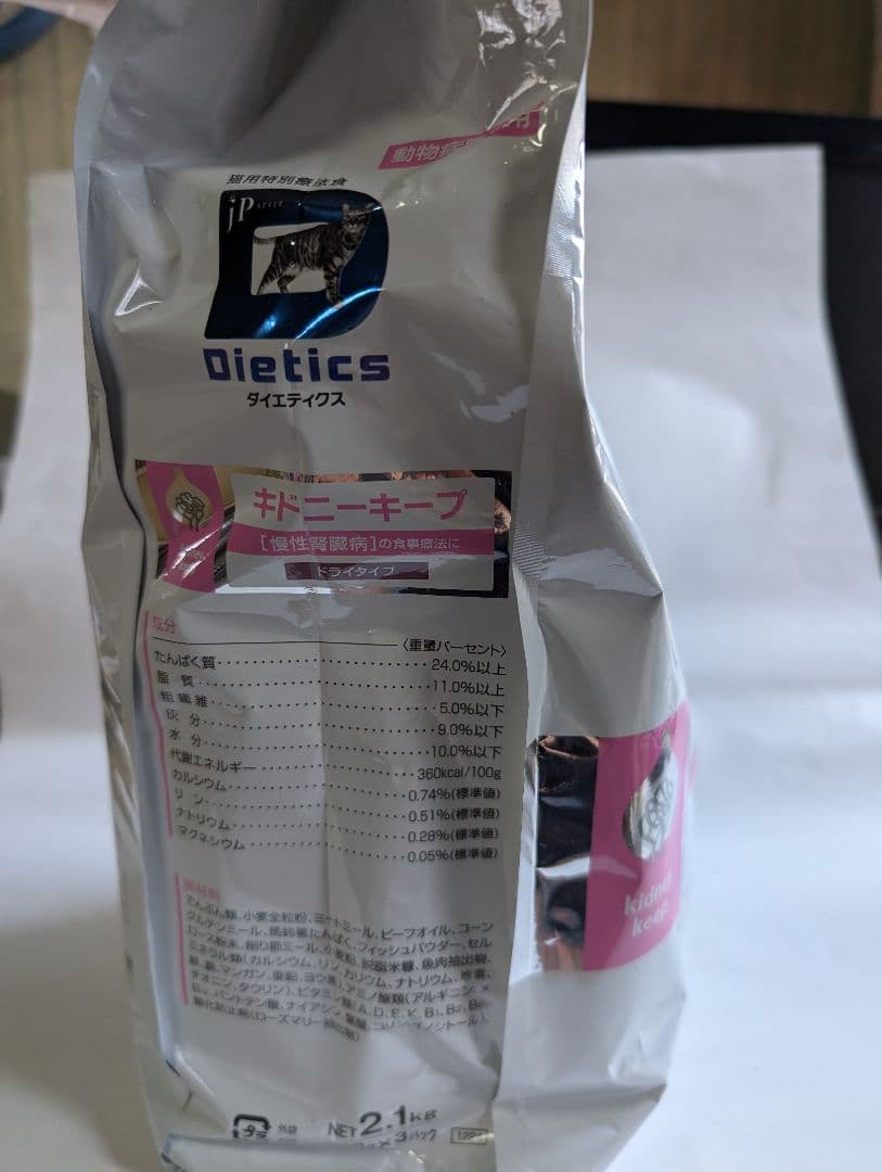 jp style ダイエティクス　キドニーキープ2.1kg 2.1kg