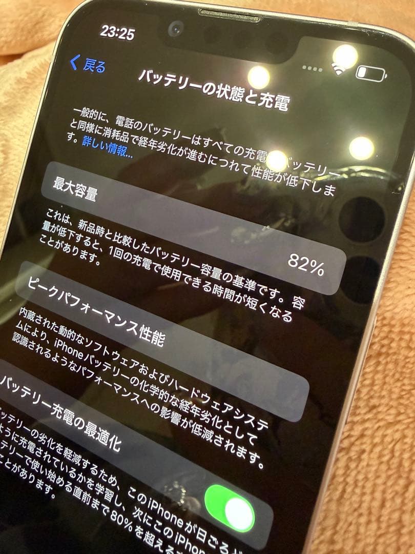 Apple iPhone 14 パープル 本体　128G