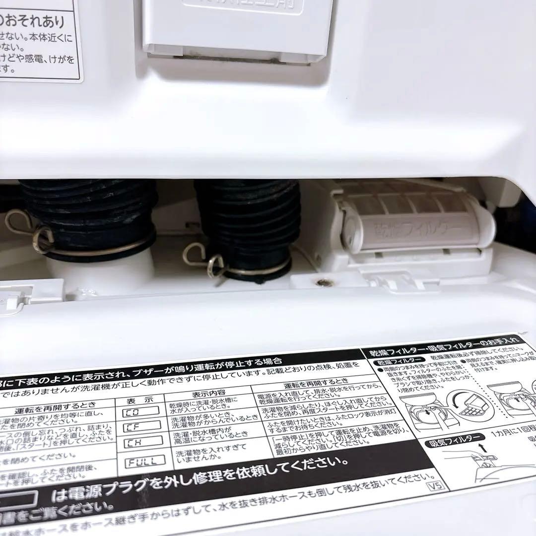 東芝 ZABOON AW-8V6 縦型洗濯乾燥機 メタリックシルバー
