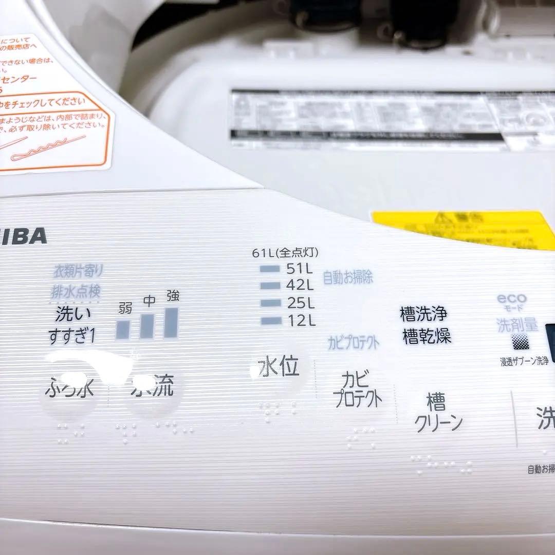 東芝 ZABOON AW-8V6 縦型洗濯乾燥機 メタリックシルバー