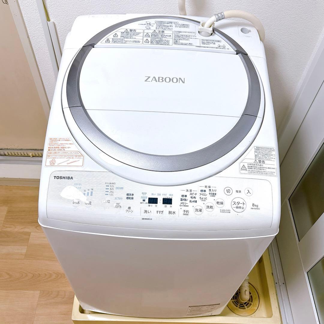 東芝 ZABOON AW-8V6 縦型洗濯乾燥機 メタリックシルバー