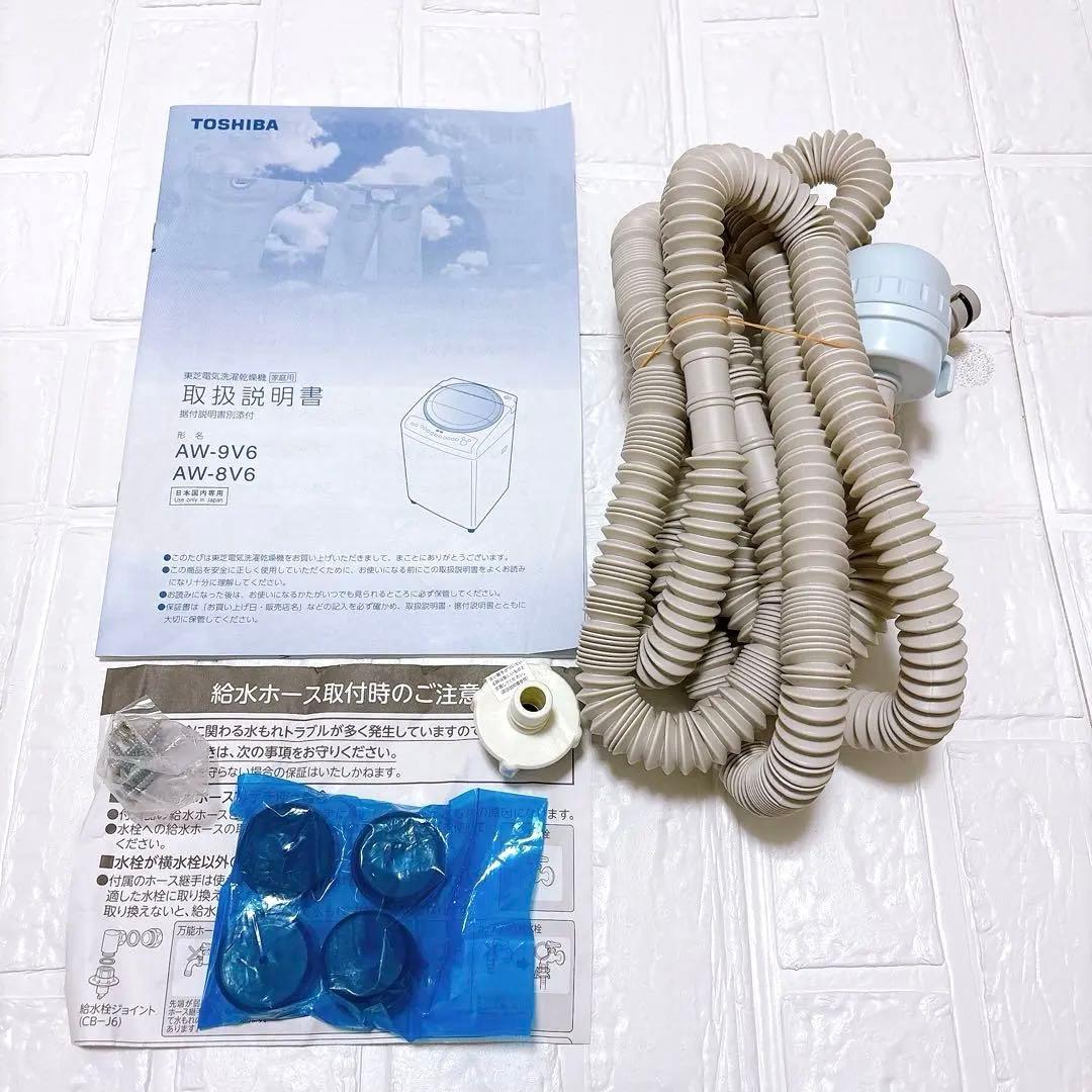 東芝 ZABOON AW-8V6 縦型洗濯乾燥機 メタリックシルバー