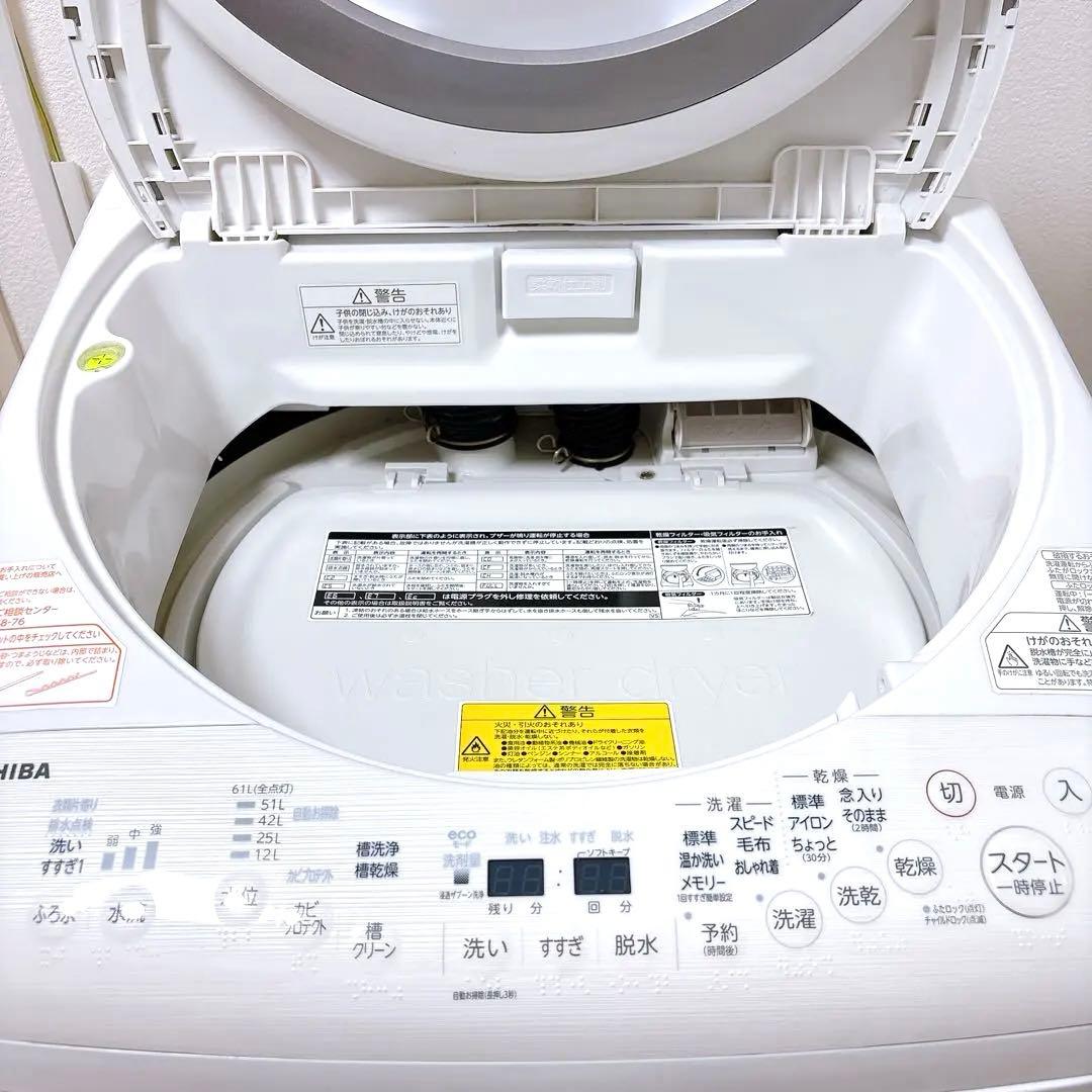 東芝 ZABOON AW-8V6 縦型洗濯乾燥機 メタリックシルバー