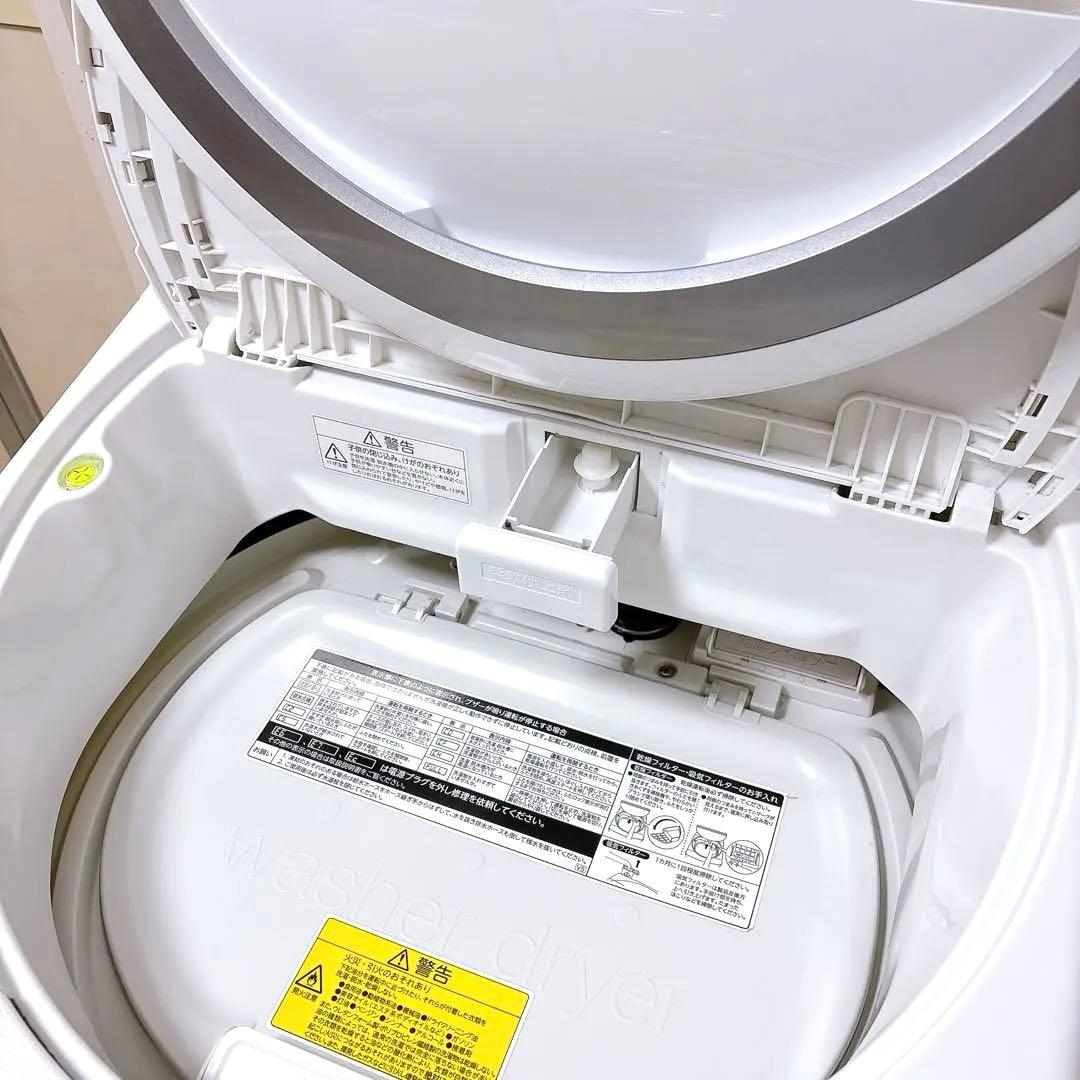 東芝 ZABOON AW-8V6 縦型洗濯乾燥機 メタリックシルバー
