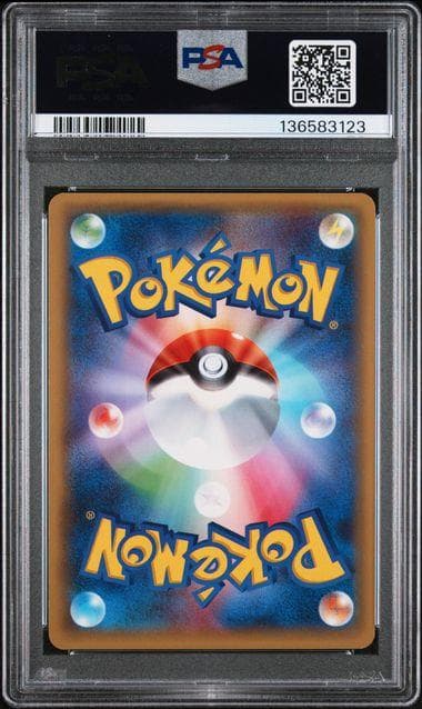 PSA9 ラティアス cp2 伝説キラコレクション ポケモンカード