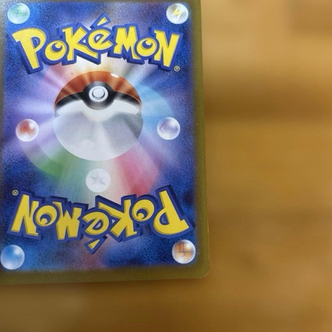 ニャースex SAR ムニキスゼロ　ポケモンカード
