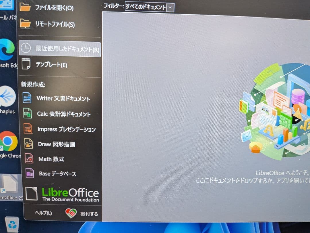 富士通 S904/H Windows11SSD高速高解像度 最終値下げ!