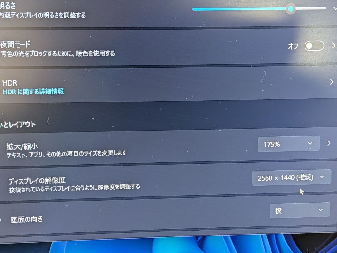 富士通 S904/H Windows11SSD高速高解像度 最終値下げ!