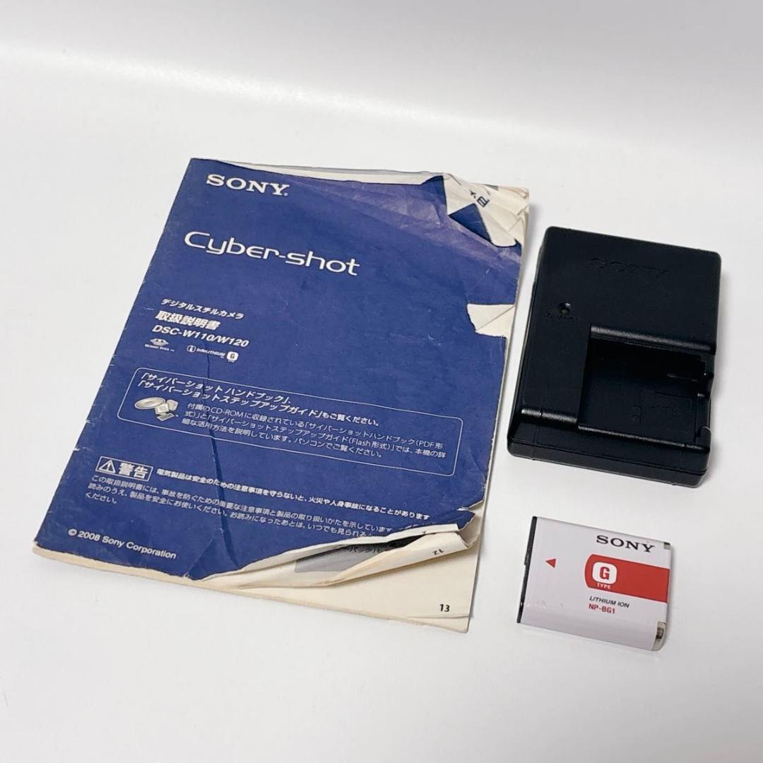 SONY Cyber-shot サイバーショット DSC-W120 ブルー