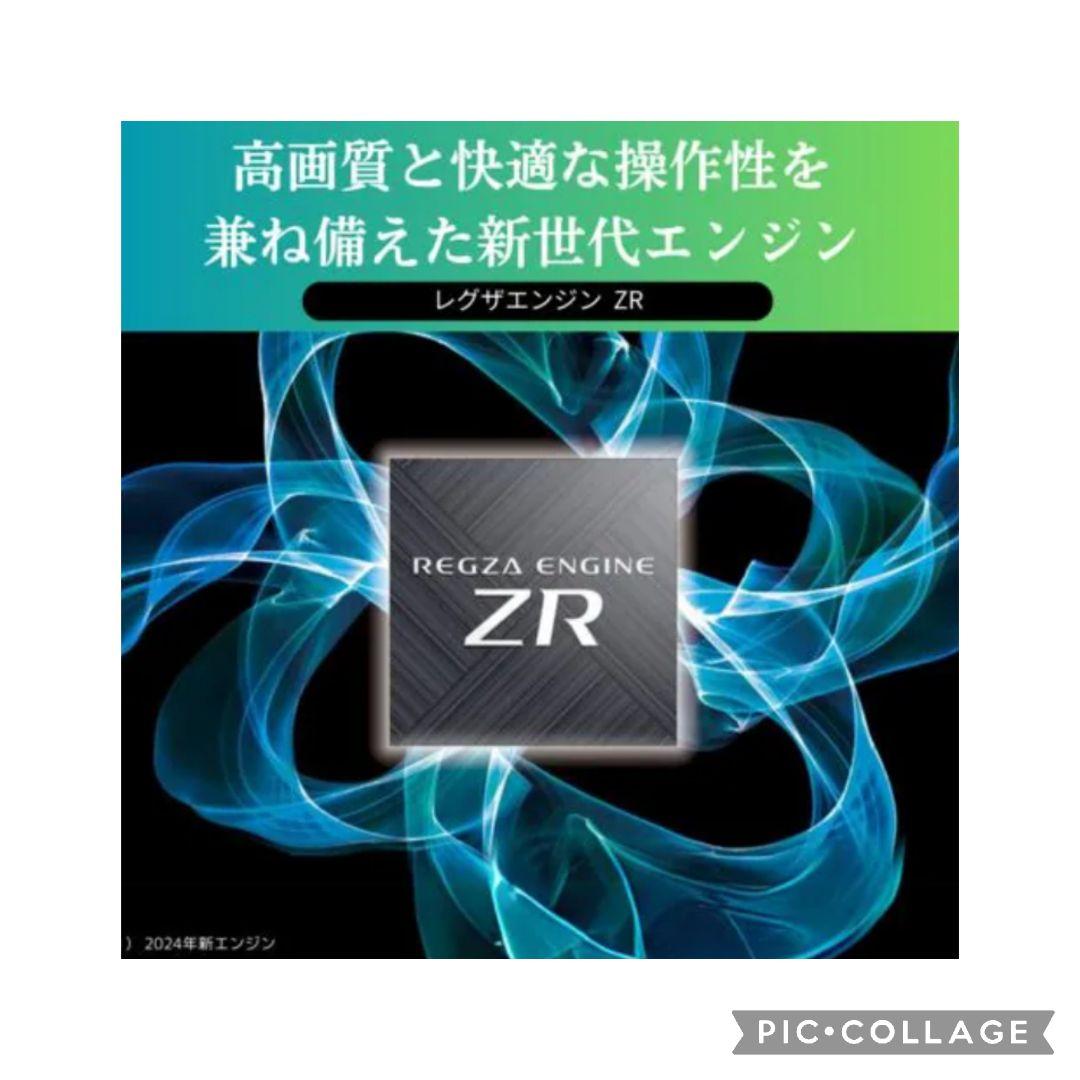 REGZA 65V型有機ELテレビ 65X8900N 2024年製 4K　保証付