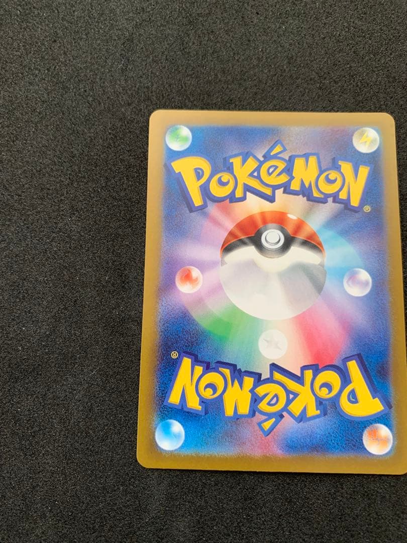 ポケモンカード　変幻の仮面　　ゼイユ SAR 130/101