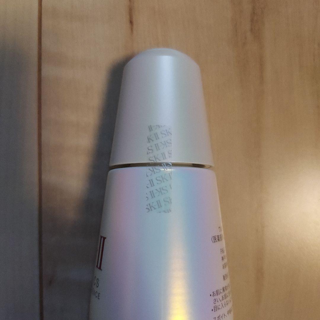 美容液 SK-II GENOPTICS ULTRAURA ESSENCE COFFRET