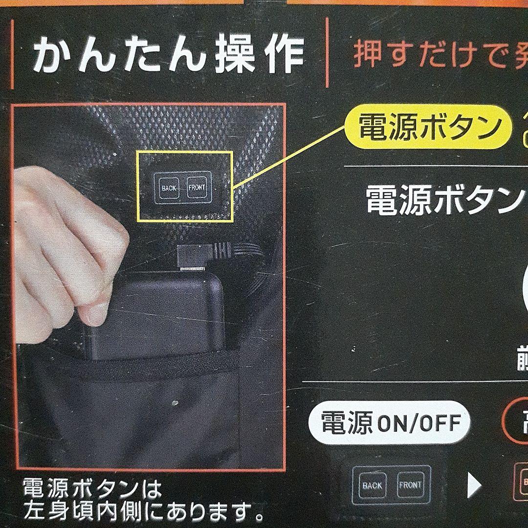 【新品未使用】自重堂 電熱インナーベスト FGA20010 ネイビー LLサイズ