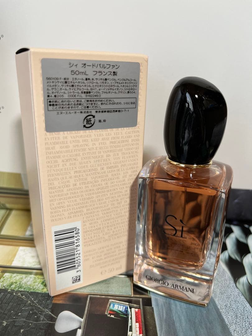 新品未使用　ジョルジオアルマーニ　シィオードパルファン　50ml