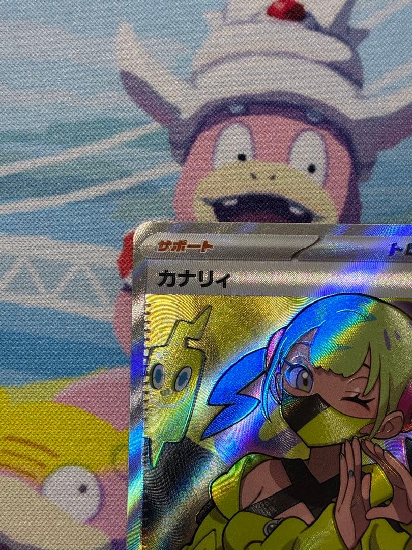 メガリザードンX ex MA カナリィSR